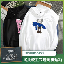情侣装 ins潮牌kwas联名芝麻街连帽卫衣女宽松外套男韩版 春秋薄款