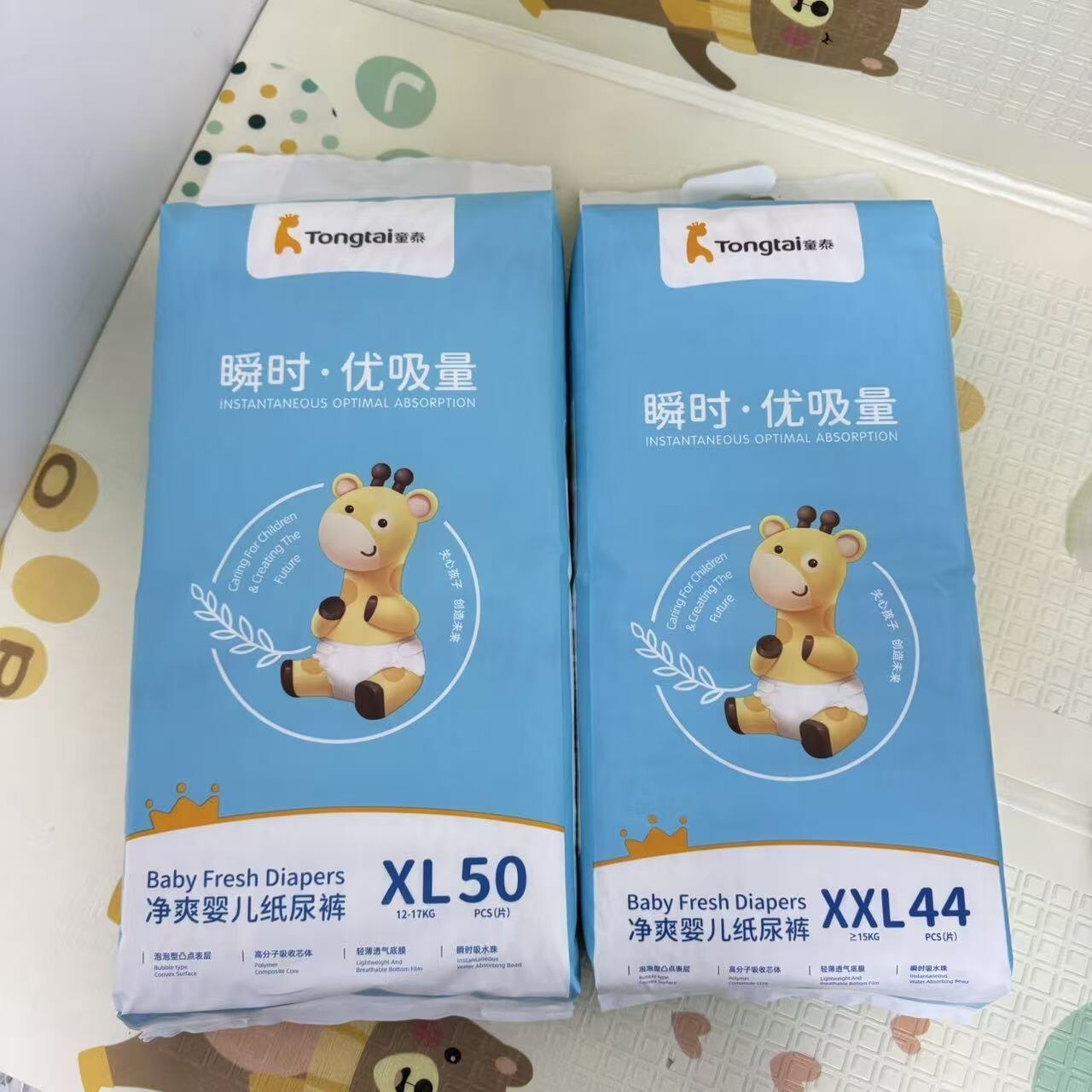 纸尿裤   拉拉裤