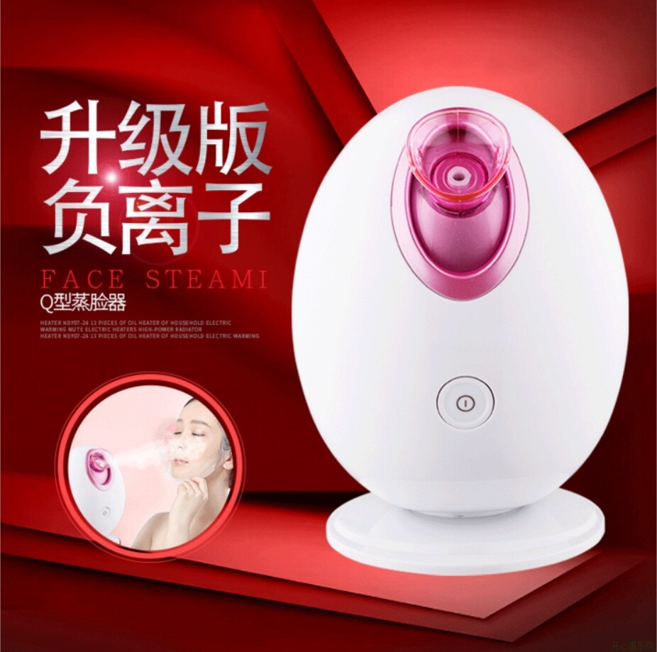 迷你纳米喷雾仪蒸面器美容仪离子补水仪蒸脸器鸡蛋蒸脸器热喷家用