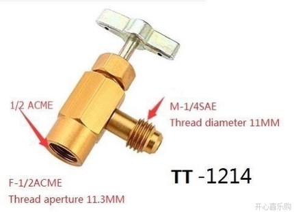 R134A汽车空调制冷剂雪种冷媒开瓶器欧美产品专用1/2ACMETT1214