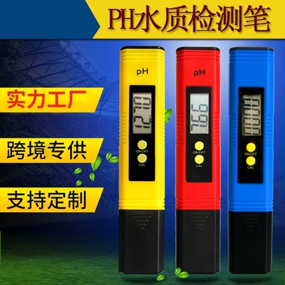 双洋加工定制水质检测仪器酸度计自动校正测水笔便携式PH计