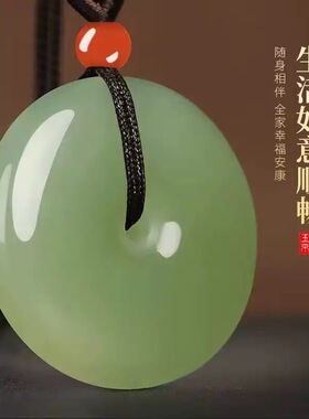 【和田玉】白玉平安扣玉石吊坠金丝玉男款女款玉石项链新疆和田玉