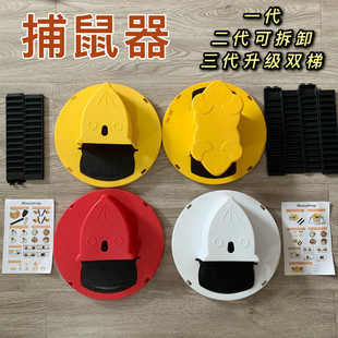 室内室外翻盖捕鼠器 Tap 自动重置陷阱捕鼠器 Rat 跨境新品