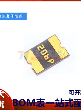 1812 贴片自恢复保险丝/保险管 PPTC MF-MSMF200-2 2A 8V