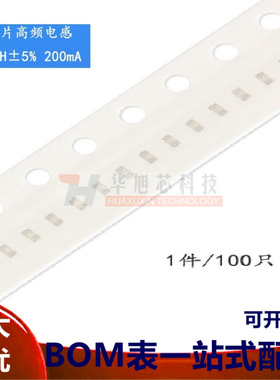 原装0402贴片高频电感 33nH ±5% 200mA SDCL1005C33NJTDF 100只