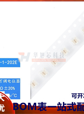 原装3313J-1-202E 2K ±20% ±100ppm/℃ 3313电位器精密可调电阻