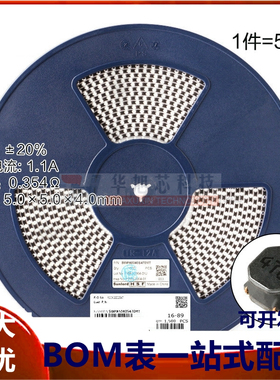 5040贴片 47uH ±20% SWPA5040S470MT 线绕SMD功率电感（5只）