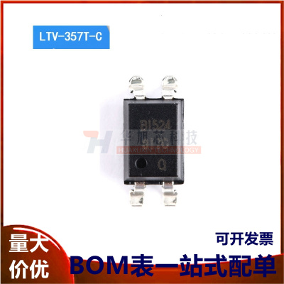 原装正品 贴片 LTV-357T-C SOP-4 晶体管输出光电耦合器芯片