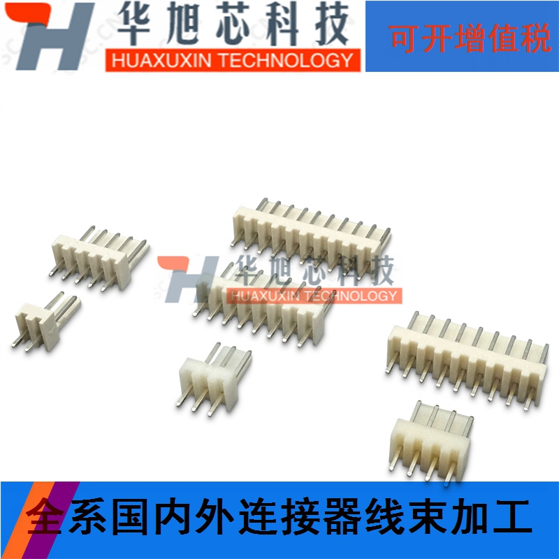 2510 2.54MM接插件 连接器 直针2/3/4/5/6/7/8/9/10/11P/12P 插座