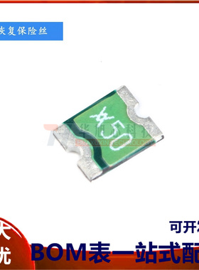 1210 贴片自恢复保险丝/保险管 PPTC MICROSMD050F-2 0.5A 13.2V