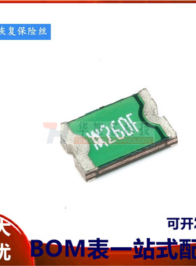 1812 贴片自恢复保险丝/保险管 PPTC MINISMDC260F-2 2.6A 8V