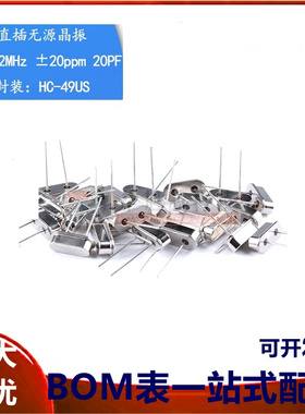 直插无源晶振/HC-49US 4.9152MHz ±20ppm 20PF X49SD49152MSD2SC