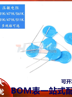 压敏电阻 14D 20D 102K 390K 431K 470K 471K 560K 680K 681K