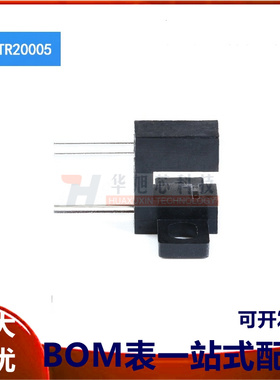 原装正品 插件 ITR20005 红外线光电开关 光电感应器 槽型光耦