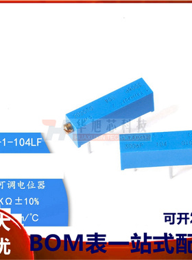 原装3006P-1-104LF 100K ±10% ±100ppm/℃ 电位器精密可调电阻