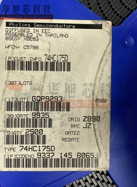 原装 SN74HC175DR  SN74HC175N 四D型触发器 主复位现货