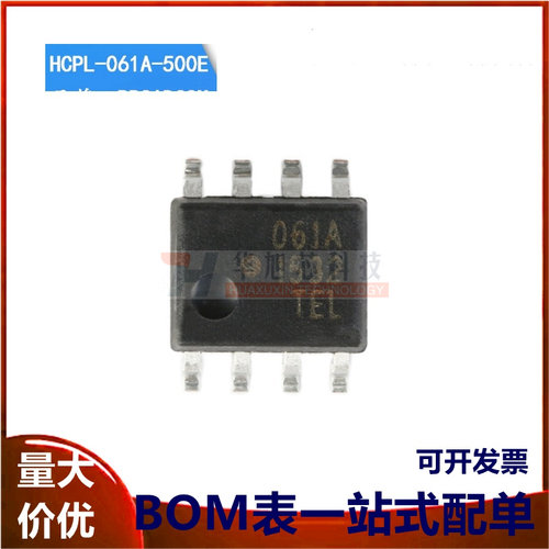 原装正品 HCPL-061A-500E SOIC-8 高CMR 10MBd光电耦合器芯片
