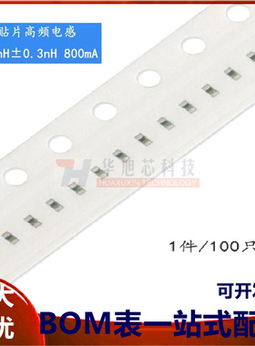 原装正品 0402贴片高频电感 2.7nH ±0.3nH 800mA LQG15HS2N7S02D