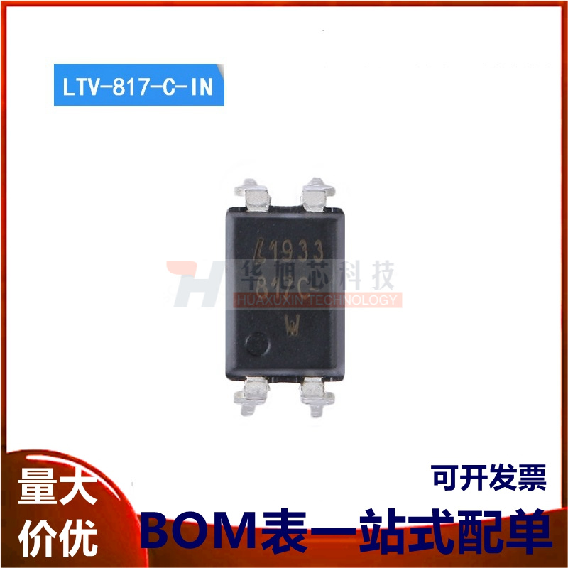 原装正品 直插 LTV-817-C-IN DIP-4 晶体管输出光电耦合器芯片