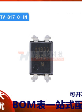 原装正品 直插 LTV-817-C-IN DIP-4 晶体管输出光电耦合器芯片