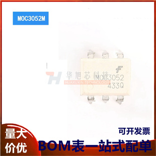 MOC3052M 直插 正品 双向晶闸管驱动器芯片 光电耦合器 DIP 原装