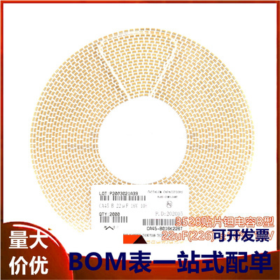 3528贴片钽电容B型 22uF(226) &plusmn;10% 16V CA45-B016K226T