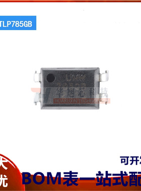 原装正品 UMW TLP785GB DIP-4 直插光晶体管耦合器芯片