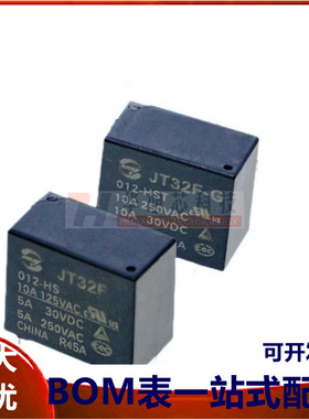 金天继电器JT32F-G-005 012 024-HST 4脚 32F-G-5V 12V 24V-HST