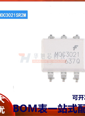 原装正品 贴片 MOC3021SR2M SOP-6 光电耦合器芯片