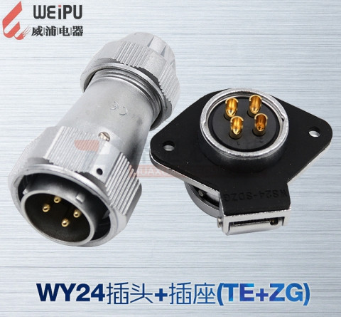威浦WEIPU防水航空插头插座WY24-2芯3芯4芯9芯10芯12芯19芯 TE/ZG