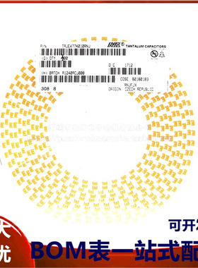 全新原装 贴片钽电容 7343E 10V 470UF ±10% TAJE477K010RNJ