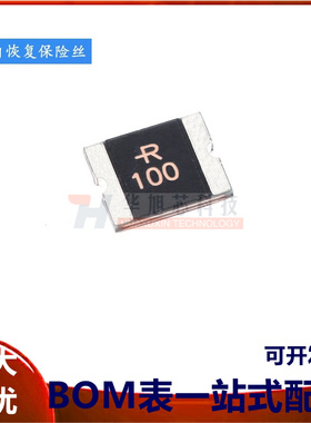 原装2018贴片PTC自恢复保险丝 1100ma 1.1A 33V SMD2018P100TF/33