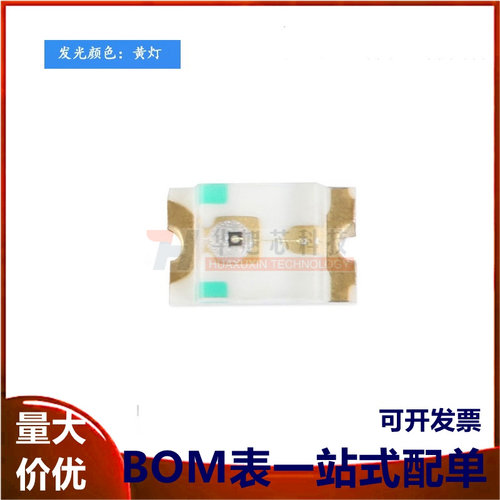 原装正品 0805贴片LED灯 黄色 17-21/Y2C-CN1P2B/3T（10只）
