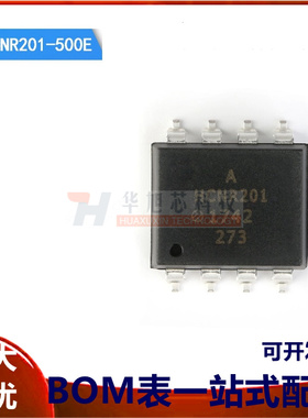 原装正品 贴片 HCNR201-500E SMD-8 光电耦合器芯片