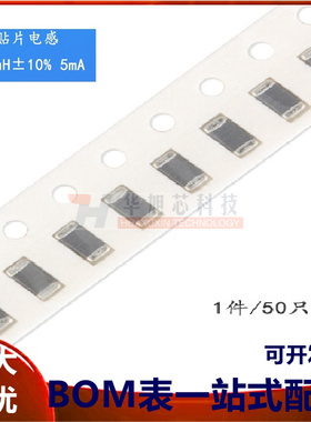 原装正品1206贴片电感 100uH ±10% 5mA CMI321611J101KT（50只）