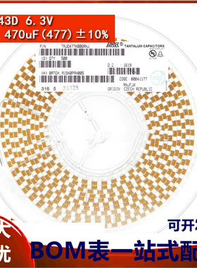 原装正品 贴片钽电容 7343D 6.3V 470UF ±10% TAJD477K006RNJ