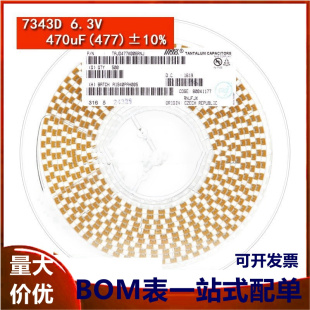 原装正品 贴片钽电容 7343D 6.3V 470UF ±10% TAJD477K006RNJ