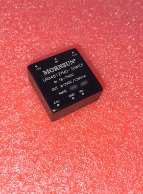 URA4812YMD-30WR3/4815/4824/金升阳DCDC隔离电源模块正负输出30W