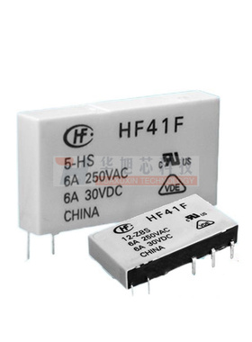 全新宏发继电器 HF41F-5-H 小型功率继电器 5V继电器 4脚 1组常开