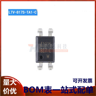 原装正品 贴片 LTV-817S-TA1-C SMD-4 晶体管输出光电耦合器芯片