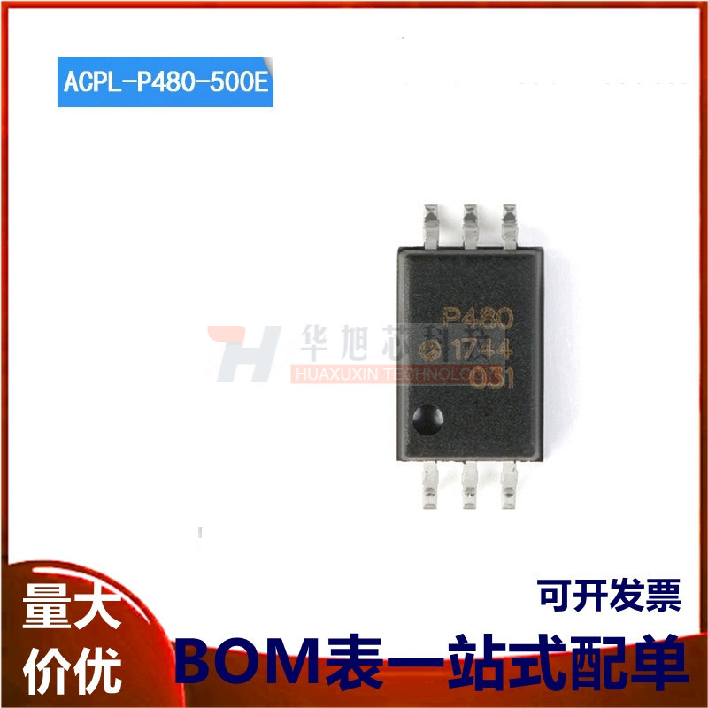 原装正品 acpl-p480-500e soic6 高cmr 门驱动接口光电耦合器芯片
