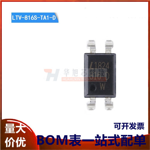 原装正品 贴片 LTV-816S-TA1-D SMD-4 晶体管输出光电耦合器芯片