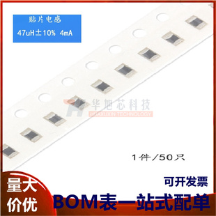 47uH 0805贴片电感 正品 50只 4mA SDFL2012T470KTF ±10% 原装