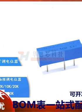3006P可调精密多圈电位器 1K 2K 10K 20K 50K 100K 102 103 104