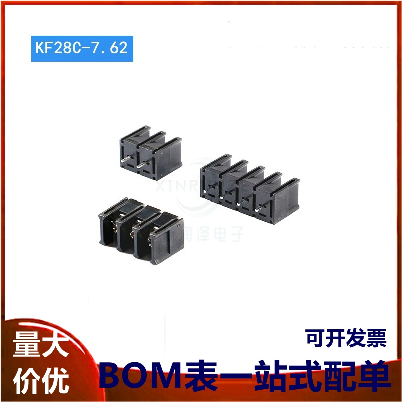 KF28C-7.62-2P/3P4P直插带保护盖7.62mm间距栅栏式接线端子中脚位