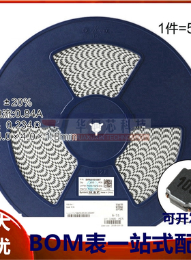 4018贴片 10uH ±20% SWPA4018S100MT 线绕SMD功率电感（5只）