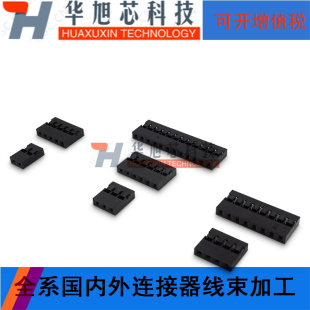 单排2.0mm杜邦头 杜邦头 杜邦2.0胶壳 2.0mm间距