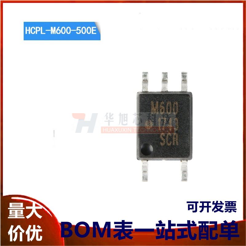 原装正品 HCPL-M600-500E SOIC-5 高CMR高速逻辑门光电耦合器芯片