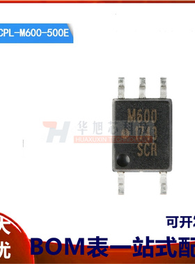 原装正品 HCPL-M600-500E SOIC-5 高CMR高速逻辑门光电耦合器芯片