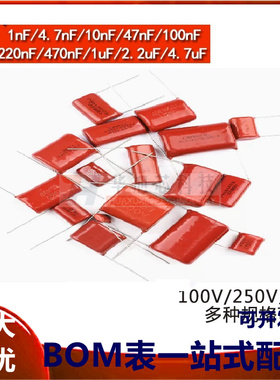CBB/CL电容器 100V 250V 102 103 104 105 225 475  0.1UF 104J